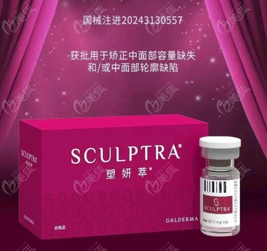 塑妍萃需要疗程治疗吗