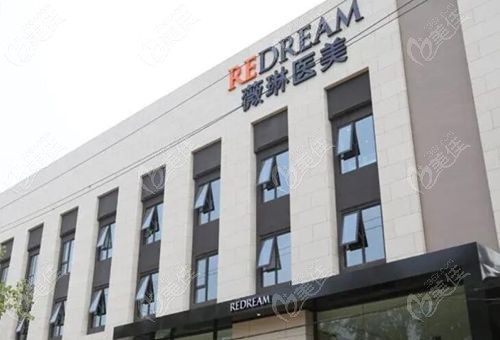 上海薇琳卜双燕费用贵吗