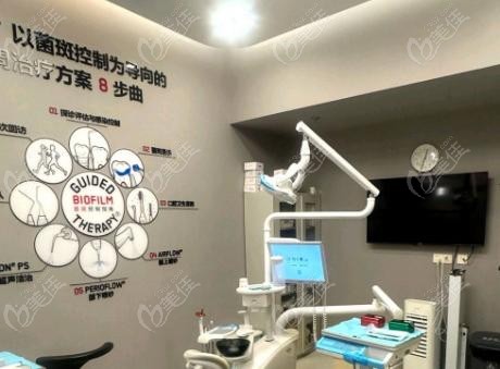 北京牙元素口腔亮马桥店种牙怎么样