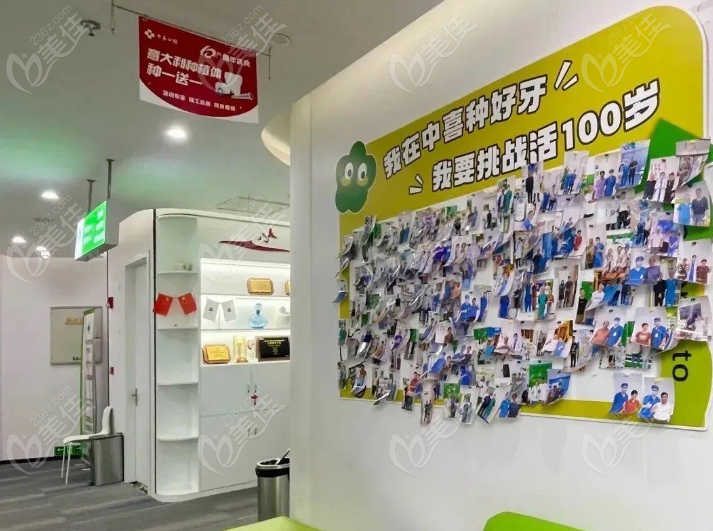 上海優(yōu)牙口腔用戶真實評價