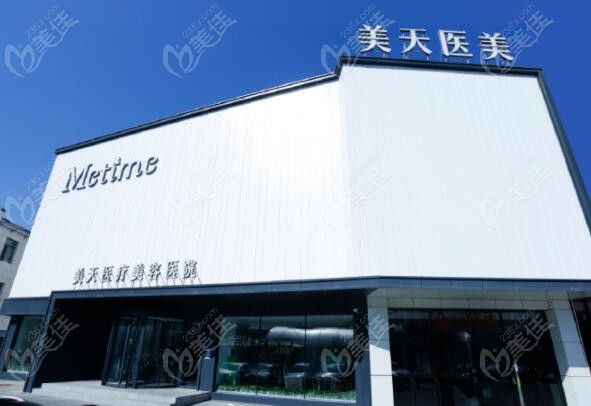 大連美天整形醫(yī)院張井忠吸脂怎么樣