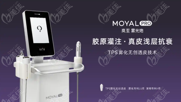 岚至雾光炮是正规品牌吗