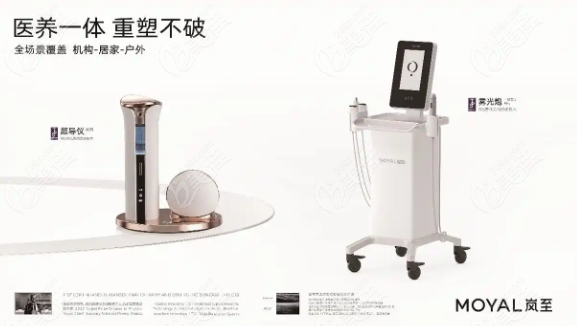 岚至雾光炮水光仪实测