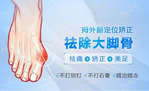 温氏微创为何敢称“无钢钉不住院”