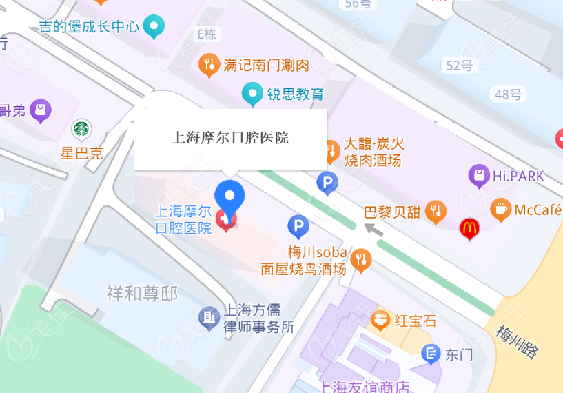 上海摩尔口腔梅川路店地址