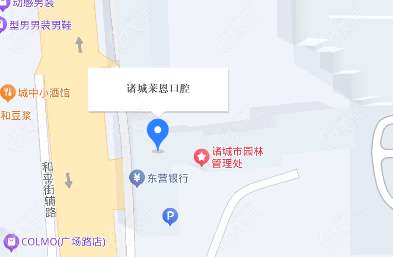 诸城莱恩口腔地址