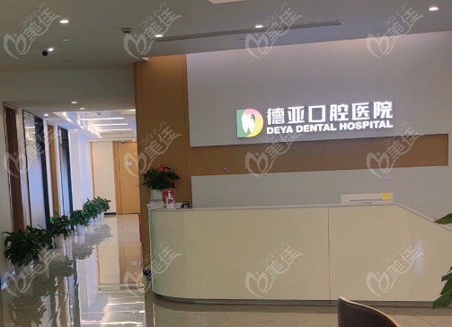 香港路德亚口腔医院坐几号地铁？