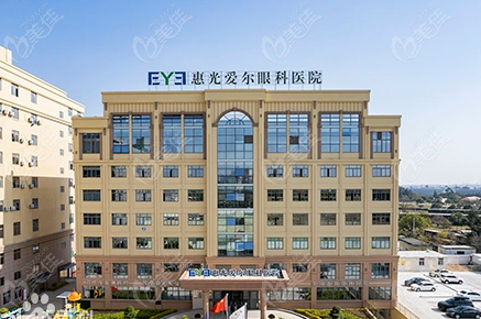 惠安惠光眼科医院地址