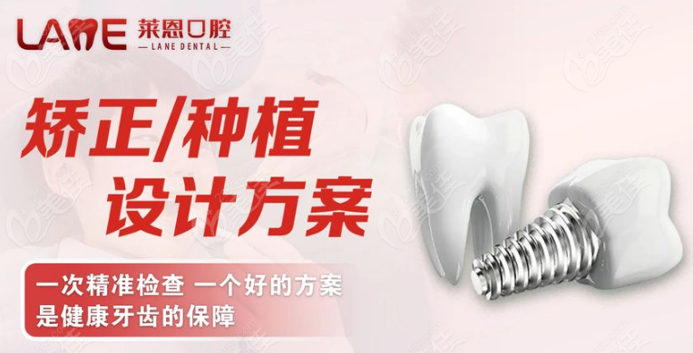 諸城萊恩口腔資質(zhì)正規(guī)嗎
