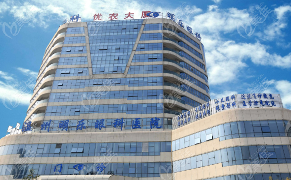 温州明乐眼科医院地址