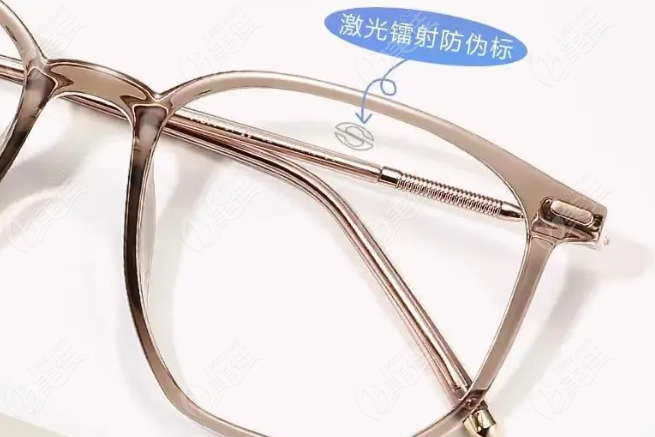 蔡司镜片www.236z.com