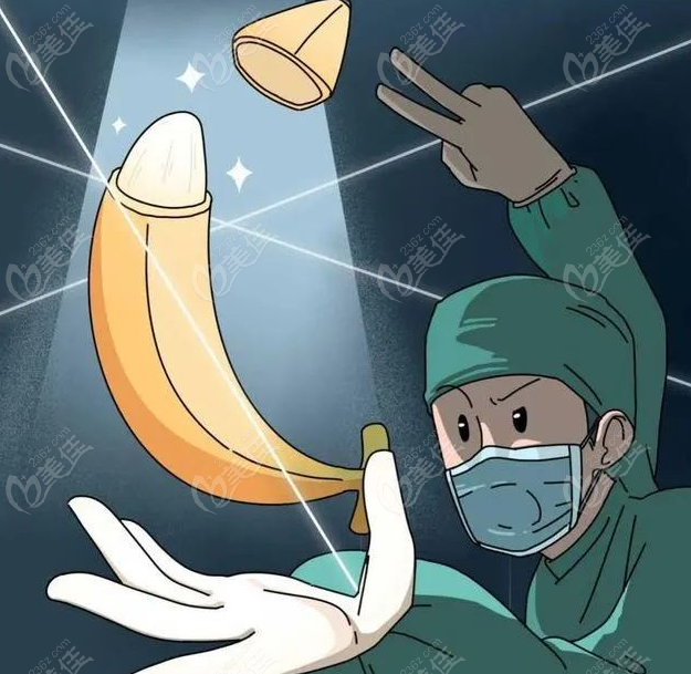 李新医生预约挂号全流程