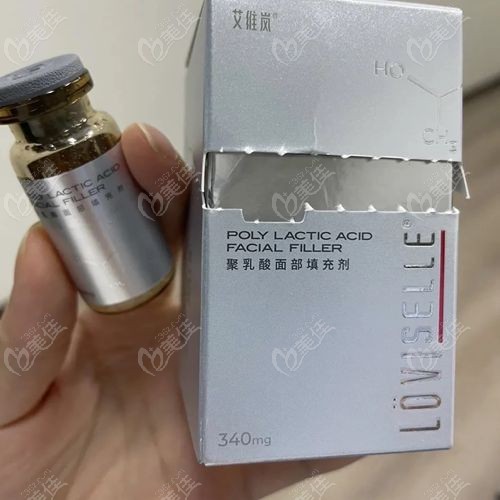 	50岁打艾维岚童颜针有成效吗