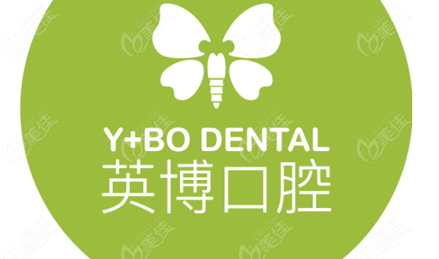 苏州姑苏区英博口腔医院地址