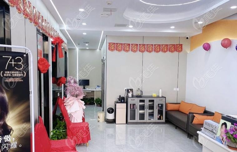 北京微貝口腔早8:30營業(yè)