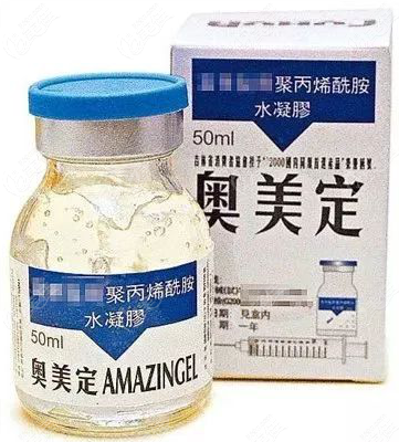 奥美啶是什么东西