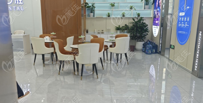 乐莎莎口腔环境