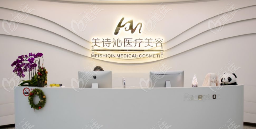 上海美沁诗前台www.236z.com