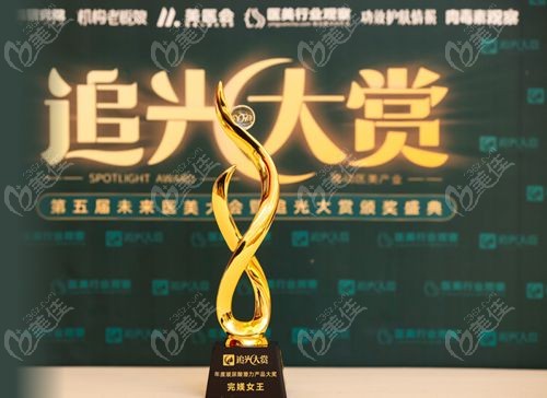 完媄女王獲得追光大賞業(yè)內(nèi)榮譽