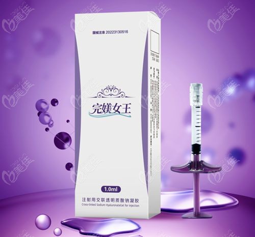 完媄女王紫：凹陷救星の溫柔刀