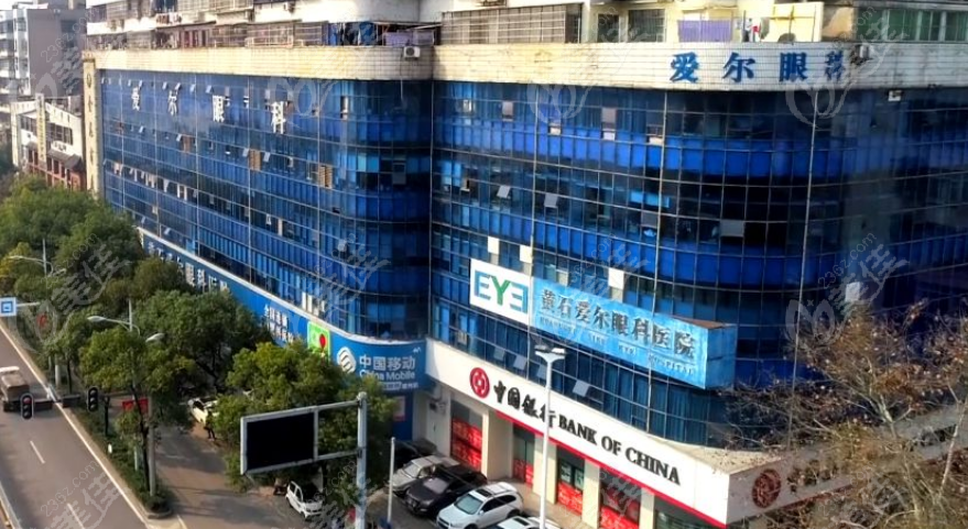 黄石爱尔眼科医院