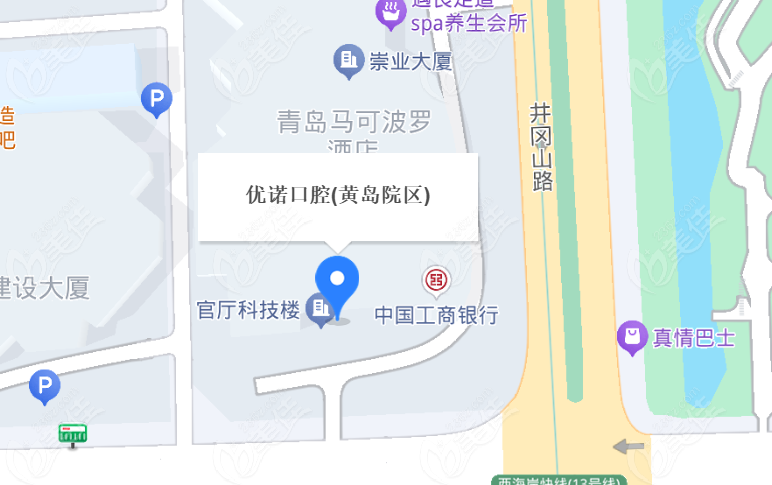 青岛优诺口腔黄岛店地址