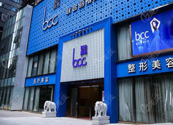 重庆做超声炮好的联合丽格第五医疗美容医院