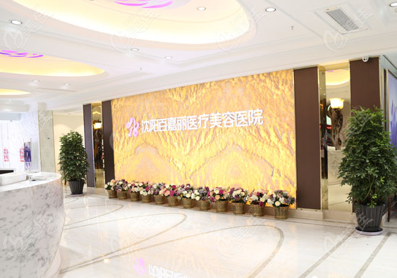 沈陽侯亞杰醫(yī)生簡介