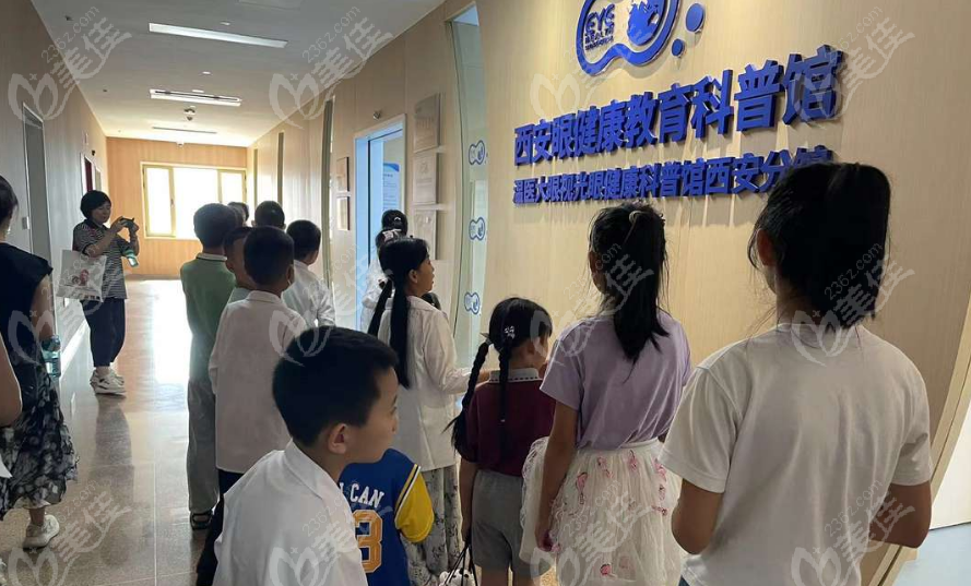 西安高新医院眼科
