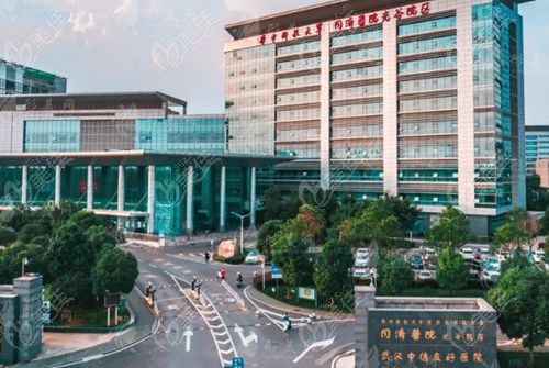 武汉同济医院私密手术价格表