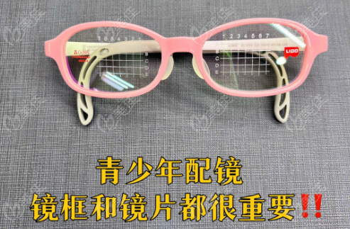 儿童近视配镜