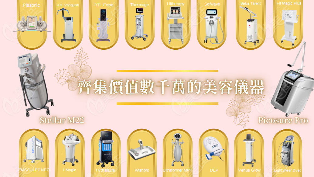 儀器超好