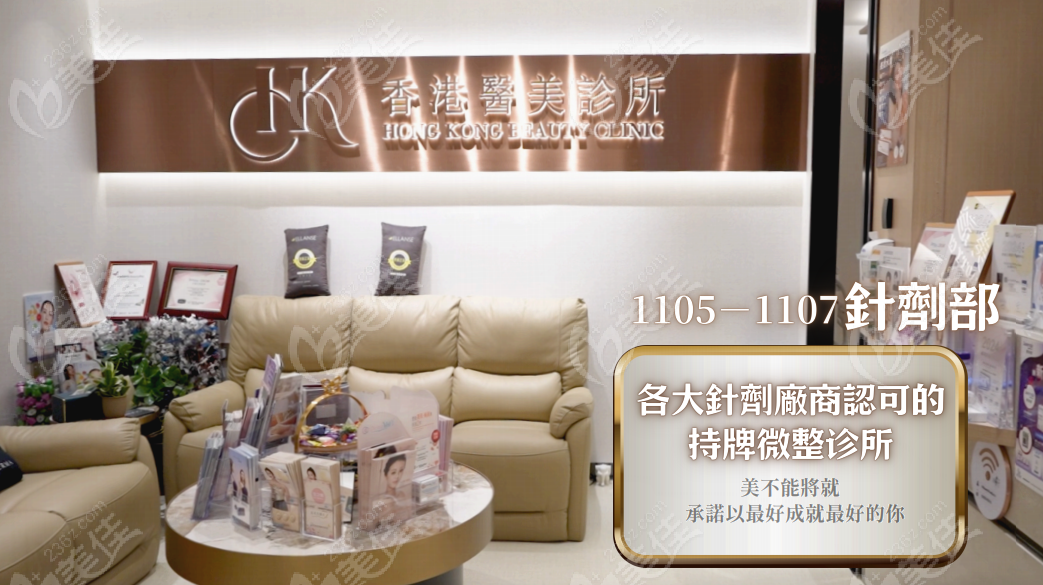 針劑部www.d-business.cn