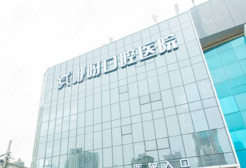 咿呀口腔四美塘總院有名的醫(yī)生