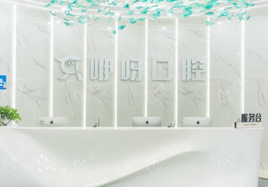 咿呀口腔四美塘總院有名的醫(yī)生