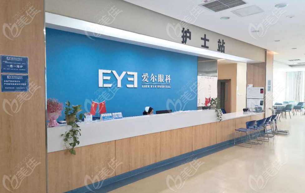 铜梁爱尔眼科医院
