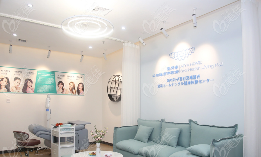 深圳南州口腔布吉店