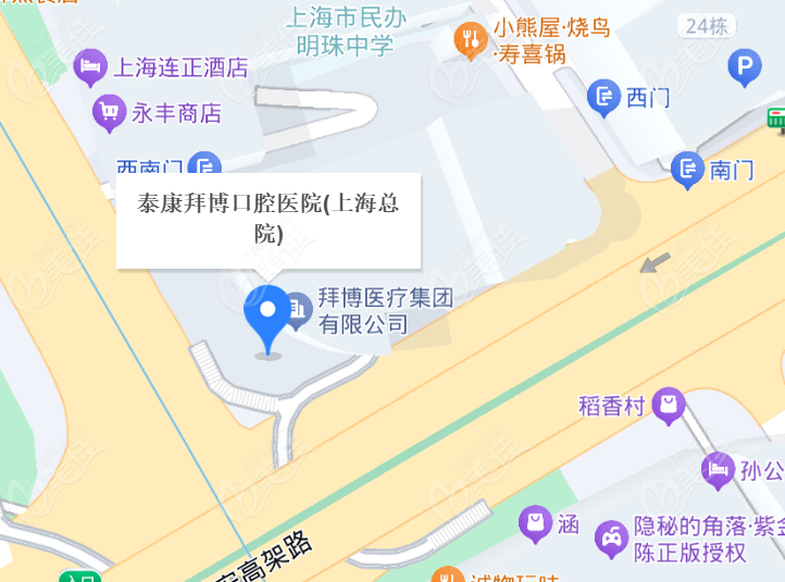 上海泰康拜博口腔港陸廣場店地址