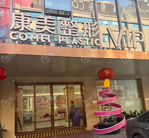 南京鼻修复做得好的医生是南京康美冯思阳