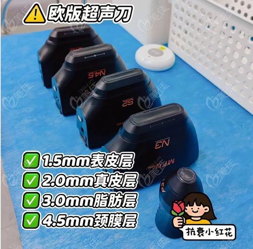 深圳美拉美超声刀医院避坑指南g