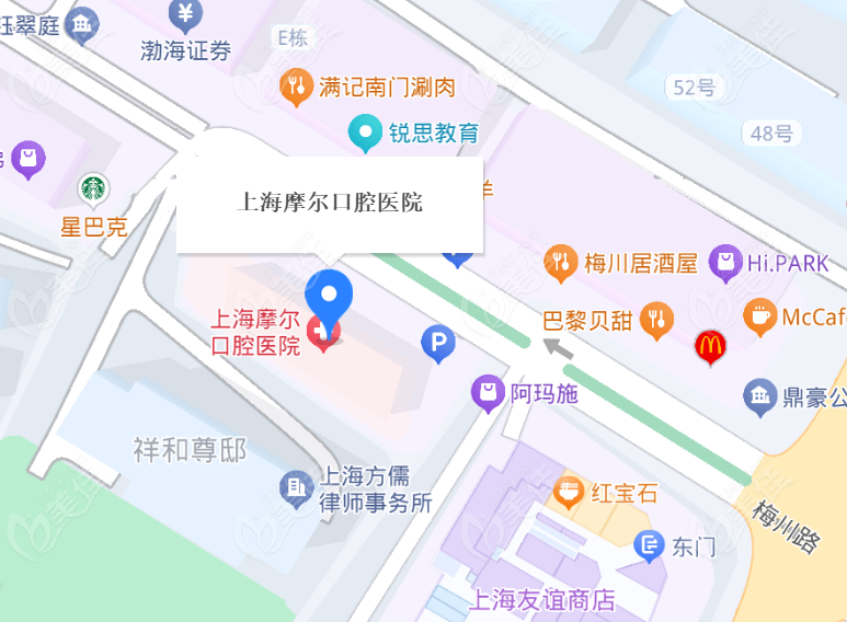 上海摩爾口腔總部具體位置