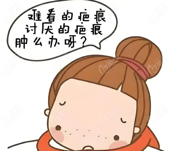 挂不上武晓莉医生去疤痕的号