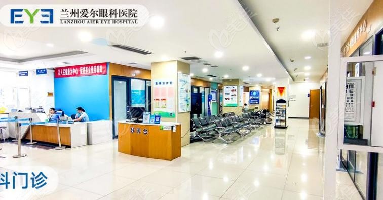 兰州爱尔眼科医院做晶体植入真的靠谱吗