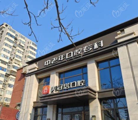 美冠塔建议去的三个科室