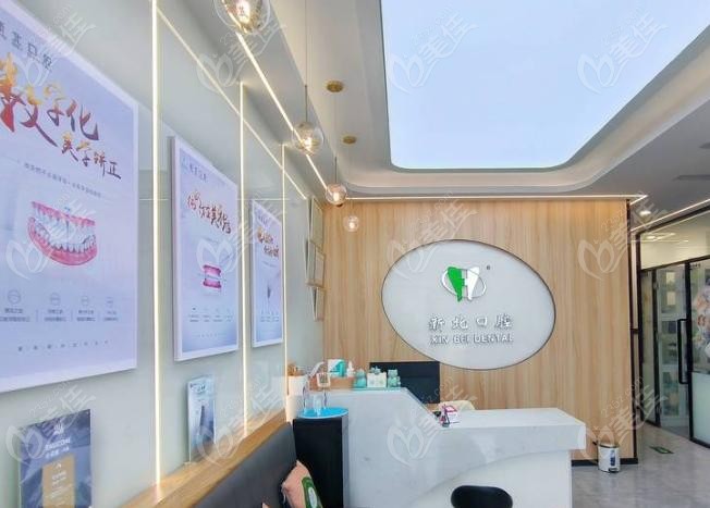 北京新北口腔9家分院特色優(yōu)勢大揭秘