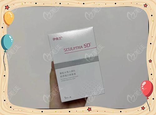 三型胶原蛋白十大品牌进口代表伊维兰