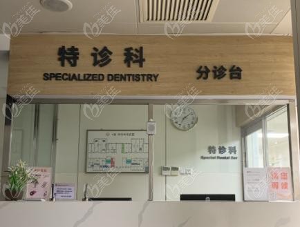北大口腔收费不贵的三大原因