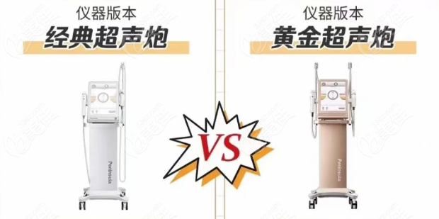 超声炮的价格一般是多少钱