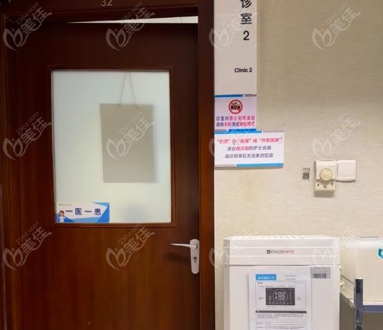 北大口腔全口镶牙挂什么科