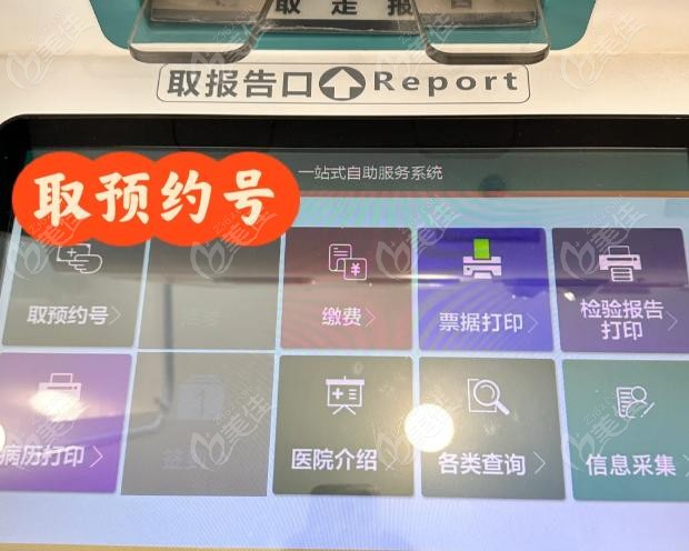 北大口腔医院种植牙降价
